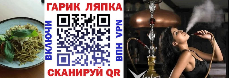 Cannafood марихуана  Купить  Каменск-Шахтинский 