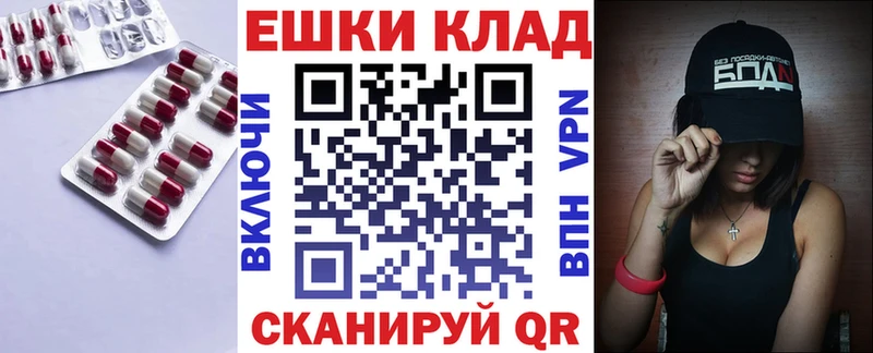 Купить где  Каменск-Шахтинский  Экстази ешки 