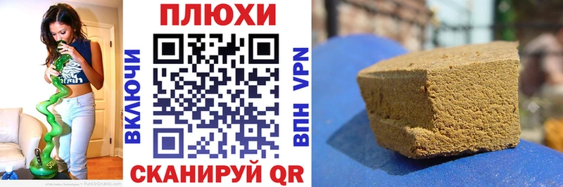 ГАШИШ Ice-O-Lator  Купить закладки  Каменск-Шахтинский 