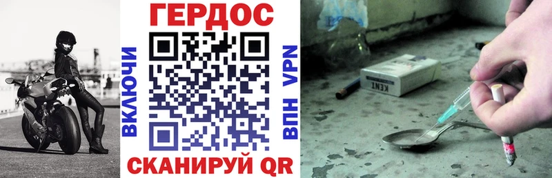Купить  Каменск-Шахтинский  ГЕРОИН Афган 