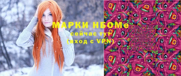 прущий лед Зерноград