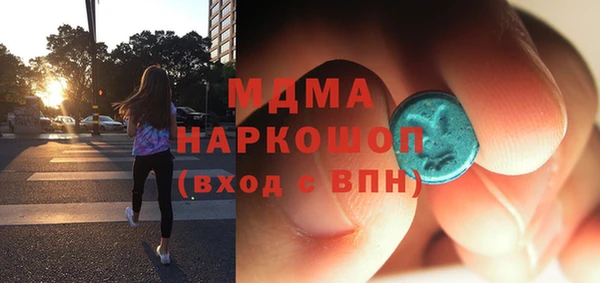 мефедрон Зеленодольск