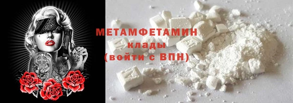 стафф Зеленокумск