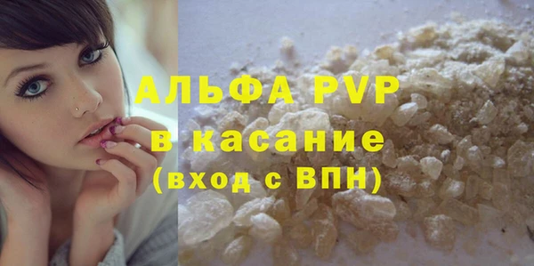 прущий лед Зерноград