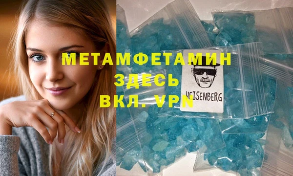 стафф Зеленокумск