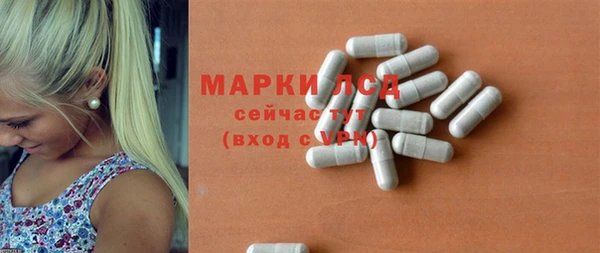 стафф Зеленокумск