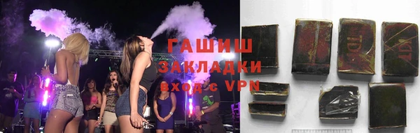 стафф Зеленокумск