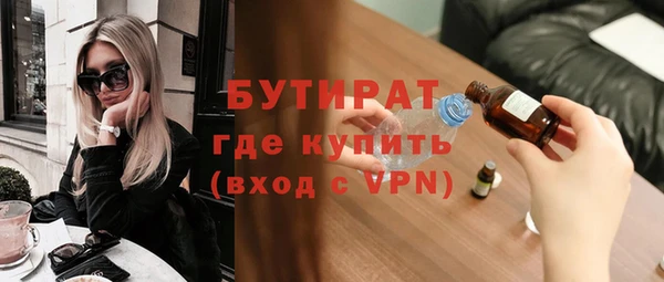 стафф Зеленокумск