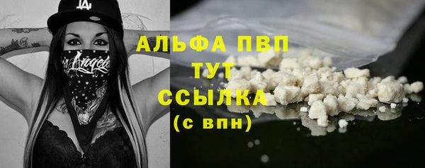 мефедрон Зеленодольск