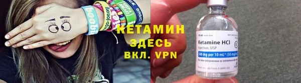 мефедрон Зеленодольск