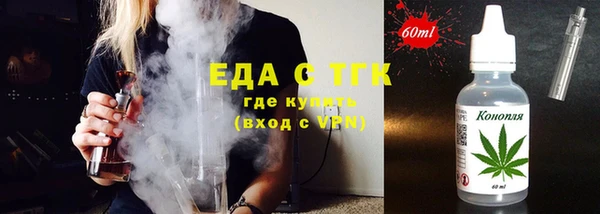 стафф Зеленокумск