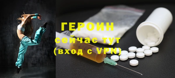 прущий лед Зерноград