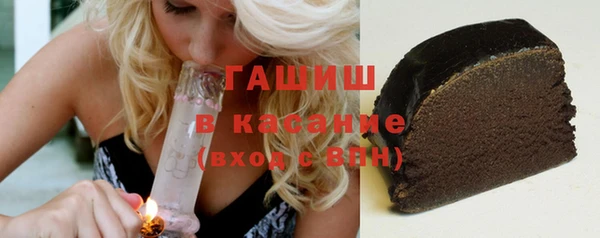 стафф Зеленокумск