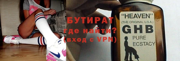 прущий лед Зерноград