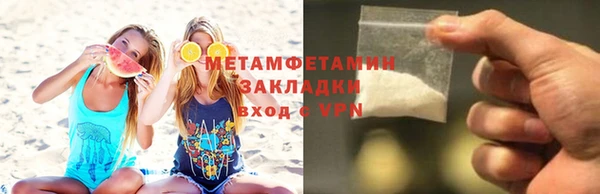 мефедрон Зеленодольск