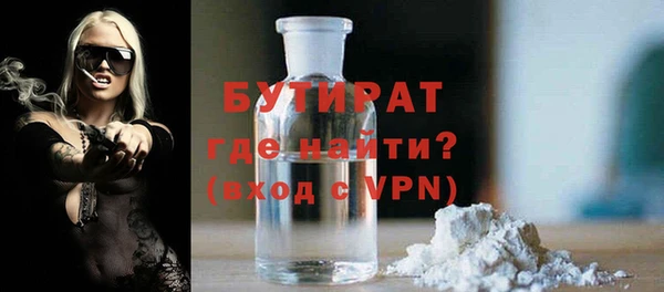 стафф Зеленокумск