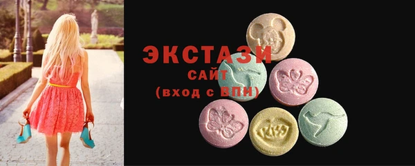стафф Зеленокумск