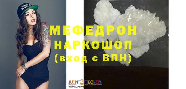 прущий лед Зерноград