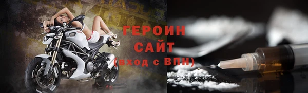 прущий лед Зерноград