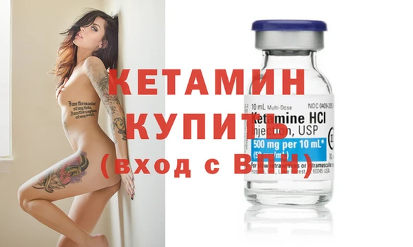 мефедрон Зеленодольск