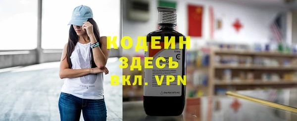 мефедрон Зеленодольск