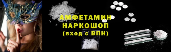 мефедрон Зеленодольск