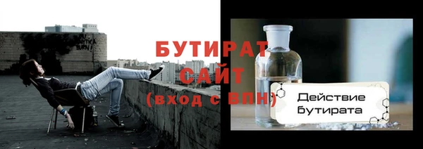 стафф Зеленокумск