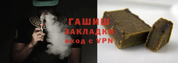 стафф Зеленокумск
