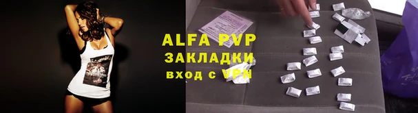прущий лед Зерноград