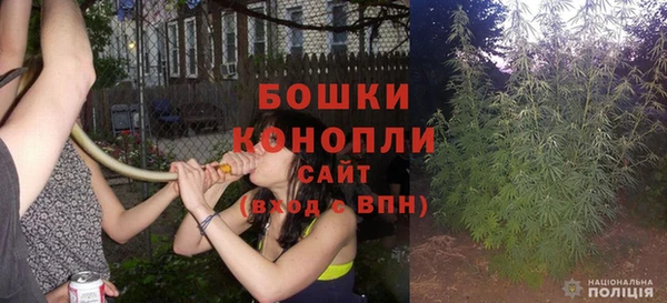 мефедрон Зеленодольск