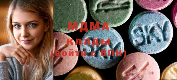 мефедрон Зеленодольск