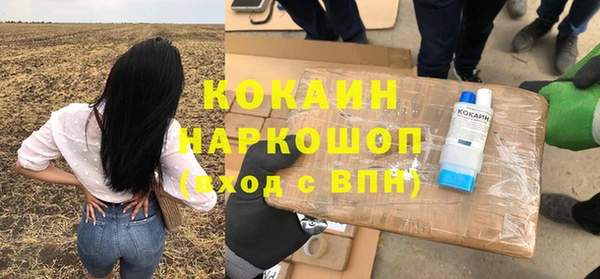 стафф Зеленокумск
