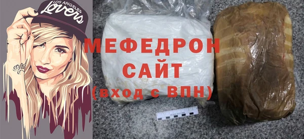 мефедрон Зеленодольск