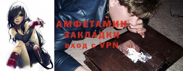мефедрон Зеленодольск