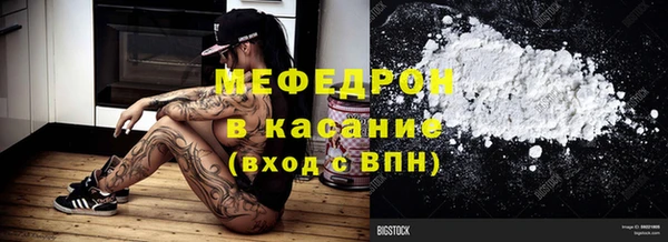 мефедрон Зеленодольск
