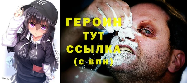 мефедрон Зеленодольск