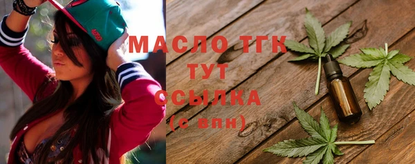 мефедрон Зеленодольск