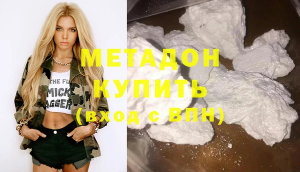 мефедрон Зеленодольск