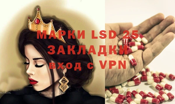прущий лед Зерноград