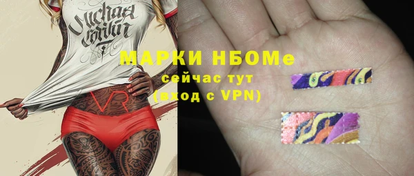 стафф Зеленокумск