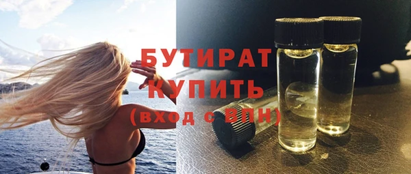 стафф Зеленокумск