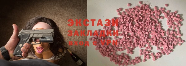 стафф Зеленокумск
