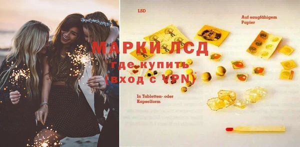 стафф Зеленокумск