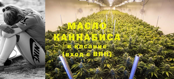 мефедрон Зеленодольск