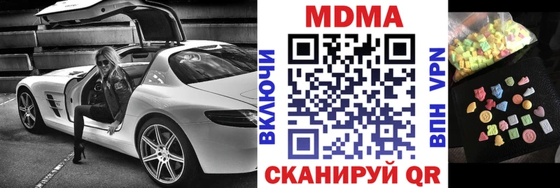 Купить закладки  Каменск-Шахтинский  МДМА crystal 